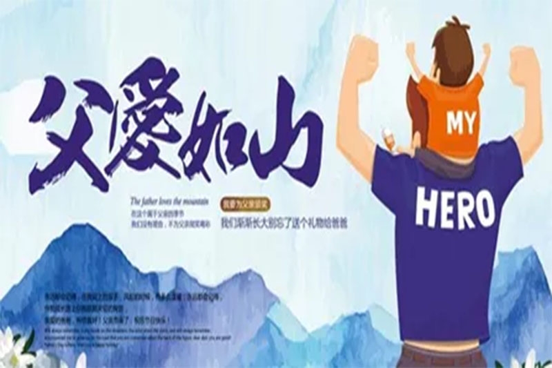每个饱经沧桑的父亲曾经都是少年